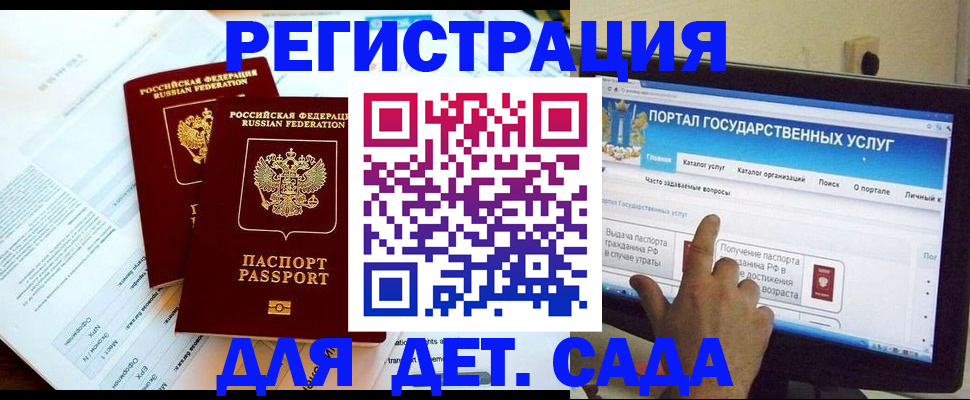 прописка в квартире в Алдане